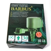 Barbus Помпа 1680 2000л/ч