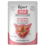 Brit Кеа влажный для кошек Индейка/Лосось желе, 75г