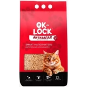 Ok-Lock/Антизапах наполнитель растительный комкующийся Оригинальный