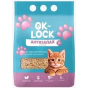 Ok-Lock/Антизапах наполнитель растительный комкующийся для Котят
