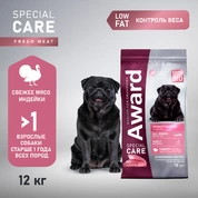 Award Special Care Weight Control для взрослых собак всех пород для контроля веса со свежим мясом индейки