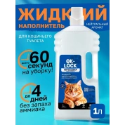 Ok-Lock наполнитель жидкий, 1 л