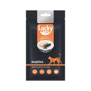 Lucky bits Лакомство для кошек нежное филе индейки, приготовленное на пару, 25 г