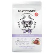 Best Dinner Monoprotein корм для собак мелких пород Ягненок/киноа