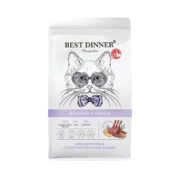Best Dinner Monoprotein корм для стерилизованных кошек Ягненок/киноа