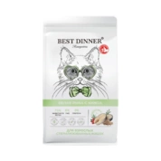 Best Dinner Monoprotein корм для стерилизованных кошек Белая рыба/киноа
