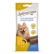 Деревенские лакомства Зубочистики Палочки жевательные для мелких пород Ягненок, 100 г