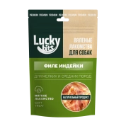 Lucky bits Лакомство для собак Вяленое филе индейки, 30 г