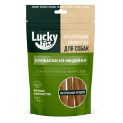 Lucky bits Лакомство для собак Колбаски из индейки, 40 г