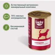 Lucky bits для собак всех пород с 6 месяцев с говядиной, клюквой и тыквой, 400 г