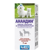 АВЗ Анандин капли глазные и интраназальные для собак и кошек, 7 мл