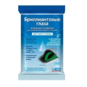 АВЗ Бриллиантовые глаза салфетки для кошек и собак, 15 шт