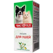 Neoterica Чистотел капли ушные, 5 мл