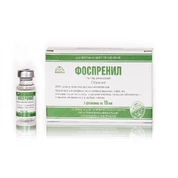 Фоспренил раствор для инъекций (5)