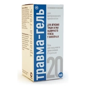 Травма-гель гель для животных