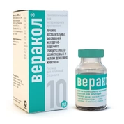 Веракол раствор для инъекций