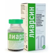 Лиарсин раствор для инъекций, 10 мл