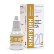 Кантарен раствор пероральный, 20 мл