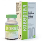 Ковертал, 10 мл