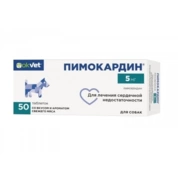 OkVet Пимокардин 5 мг для собак средних пород (5 блистеров по 10 таблеток)