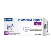 OkVet Пимокардин 10 мг для собак крупных пород (5 блистеров по 10 таблеток)