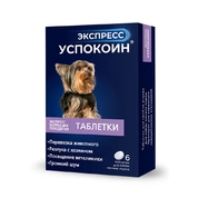АстраФарм Экспресс успокоин для собак мелких пород, 6 таб