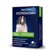 АстраФарм Экспресс успокоин для собак средних/крупных пород, 6 таб