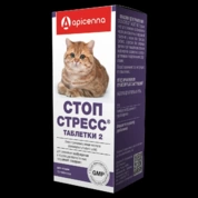Apicenna Стоп-Стресс таблетки для кошек, 15 таб