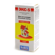 АВЗ Экс-5 капли для кошек и сук, 2 мл