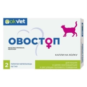 OkVet Овостоп капли на холку для кошек, 2 пипетки*1мл