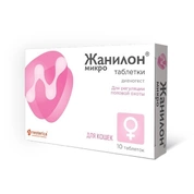 Жанилон Микро таблетки для кошек