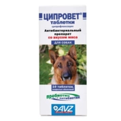 АВЗ Ципровет таблетки для собак, 10 таб