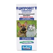 АВЗ Ципровет таблетки для кошек/щенков/собак мелких пород, 10 таб