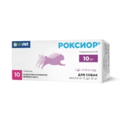 АВЗ Роксиор для собак,10 мг (5-10 кг) 1 блистер (3)