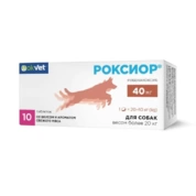 АВЗ Роксиор 40мг №10 (1 блистер по 10т)