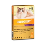 Elanco Адвокат капли на холку антипаразитарные для кошек более 4 кг, 3 пип