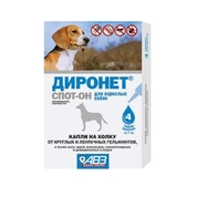АВЗ Диронет Спот-он капли на холку антипаразитарные для собак, 4 пип