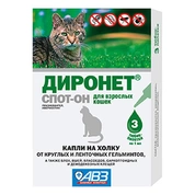 АВЗ Диронет Спот-он капли на холку антипаразитарные для кошек, 3 пип