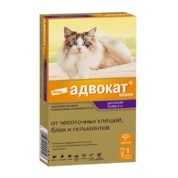 Elanco Адвокат капли на холку антипаразитарные для кошек более 4 кг, 1 пип