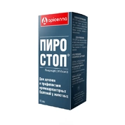Apicenna Пиро-Стоп, 10 мл