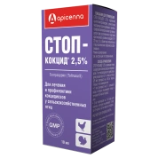 Apicenna Стоп-кокцид 2,5%, 10 мл