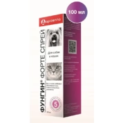 Apicenna Фунгин Форте спрей, 100 мл