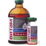 Витам раствор для инъекций