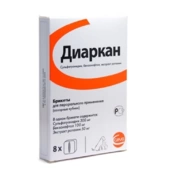 Диаркан, 8 шт