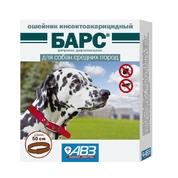 АВЗ Барс ошейник от блох и клещей для собак средних пород, 50 см
