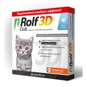 Rolf Club 3D ошейник для котят от блох и клещей, 40 см