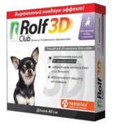 Rolf Club 3D ошейник для щенков и мелких собак от блох и клещей, 40 см