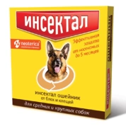 Инсектал ошейник от блох и клещей для средних и крупных собак