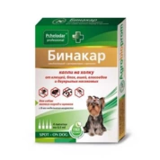 Пчелодар Бинакар капли инсектоакарицидные для собак мелких пород, 1 пипетка 0,5 мл (4)