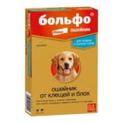 Elanco Больфо Ошейник д/средних и крупных собак от эктопаразитов, 70см